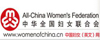 womenofchina.jpg